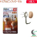 トリプルピンフック マル 2個入 白 N-3306 RCP ネコポス対応 壁面収納 壁面 収納 ポスター フック パネル 壁掛け 壁かけ ピン穴 テープ 粘着テ...