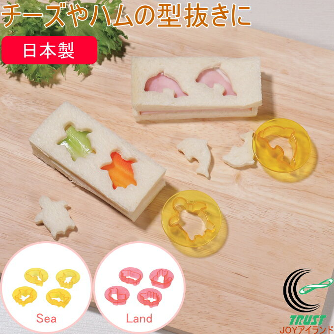 楽天市場】海の生き物 お弁当の通販