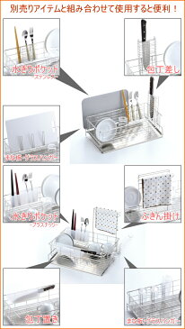 メイドインジャパン　プラスチック製包丁置き　（HB-1788）　【RCP】【日本製】【キッチン】【キッチン収納】【収納】【水切り】【ラック】【カゴ】【シンク】【包丁スタンド】【店頭受取対応商品】