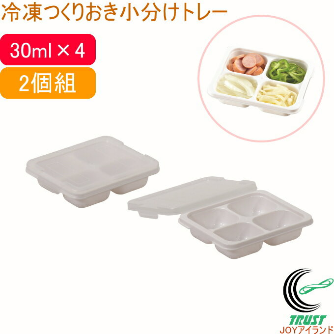 JOYɤ㤨Ĥꤪʬȥ졼 30ml4֥å 2 HC-125 RCP  ȥ졼  ¸ƴ  ñ ڥ ¢  Ǽ   å  Ǽ åǼ  絡OKפβǤʤ299ߤˤʤޤ