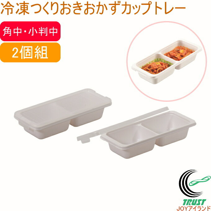 JOYɤ㤨Ĥꤪåץȥ졼 桦Ƚ2֥å 2 HC-128 RCP  ȥ졼  ¸ƴ  ñ ڥ ¢  Ǽ   å  Ǽ åǼ  絡OKפβǤʤ349ߤˤʤޤ