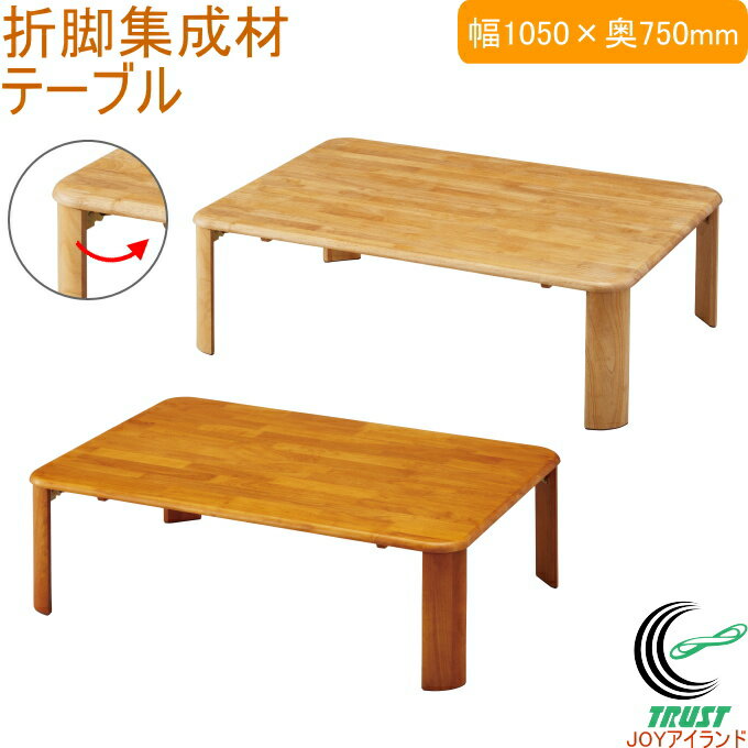 ޵ӽơ֥ 1050750mm RCP ̵ ơ֥  ޤ ȶ ƥꥢ ѡ°