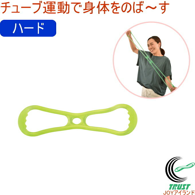 キャプテンスタッグ Vit Fit のば〜す ハード UR-0903 RCP ストレッチ 運動 エクササイズ バンド チューブ トレーニング 健康 フィットネス ダイエット 手軽
