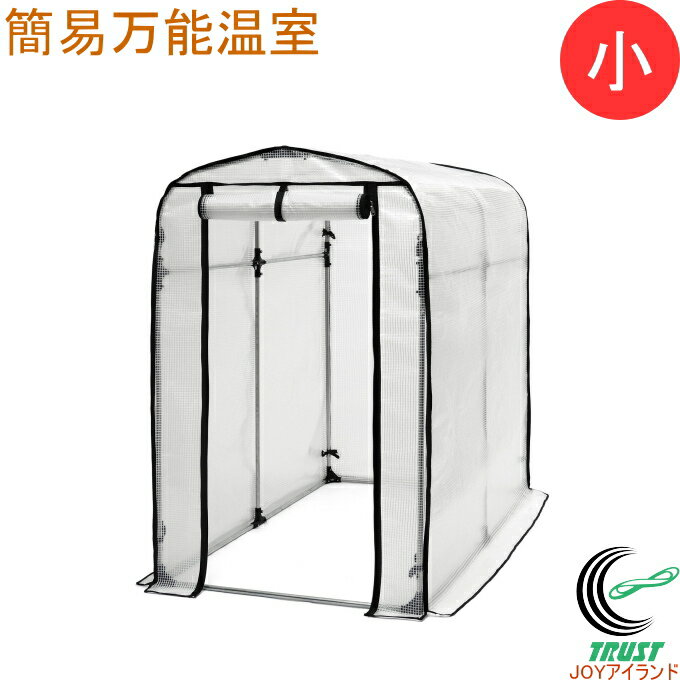 ハウスビニール15坪天井用 6×14m