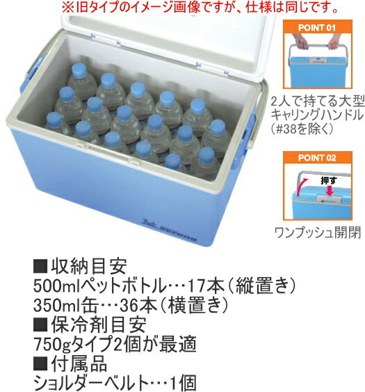 レジャークーラーボックス 24.5L VSR-#25 RCP 日本製 アウトドア レジャー キャンプ 海水浴 ビーチ バーベキュー クーラーバッグ 保冷 車載 店頭受取対応商品