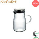 ペンギンポット 送料無料 ポット ボトル 保管 保存 オシャレ おしゃれ 容器 オイルポット オリーブオイル 油 お酢 調味料入れ お料理 キッチン用品 SAL...