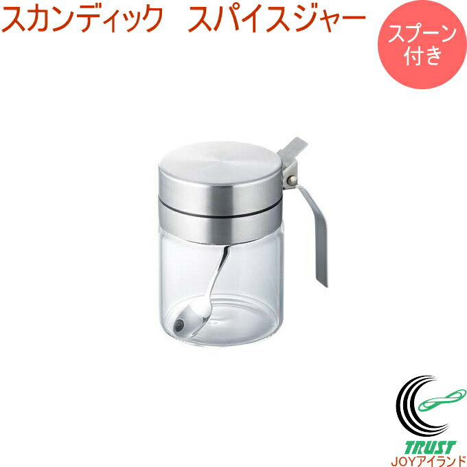 scandic-spice.jpg scandic-spice.jpg