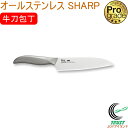 プログレード オールステンレス SHARP 牛刀包丁 PG-108 RCP 日本製 包丁 牛刀包丁 肉 調理 調理器具 切る キッチン キッチン用品 オールステ...