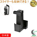 プログレード スライサーも収納できる包丁スタンド PG-652 RCP 日本製 スタンド 包丁スタンド まな板 スライサー 収納 調理器具 食器洗い乾燥機OK