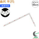 Ȏ ҂ zCg 50cm \ 11172 ̂ K Ȏ XeX  PKL nt DIY V zCg