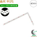 Ȏ ҂ zCg 50cm/16 pڐ 11183 ̂ K Ȏ XeX  PKL nt DIY V zCg