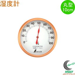 湿度計 T-1 丸型 10cm 72690 RCP 湿度計 湿度 室内 家 部屋 オフィス 会社 教室 省エネ 湿度管理 健康管理 壁掛け 軽量
