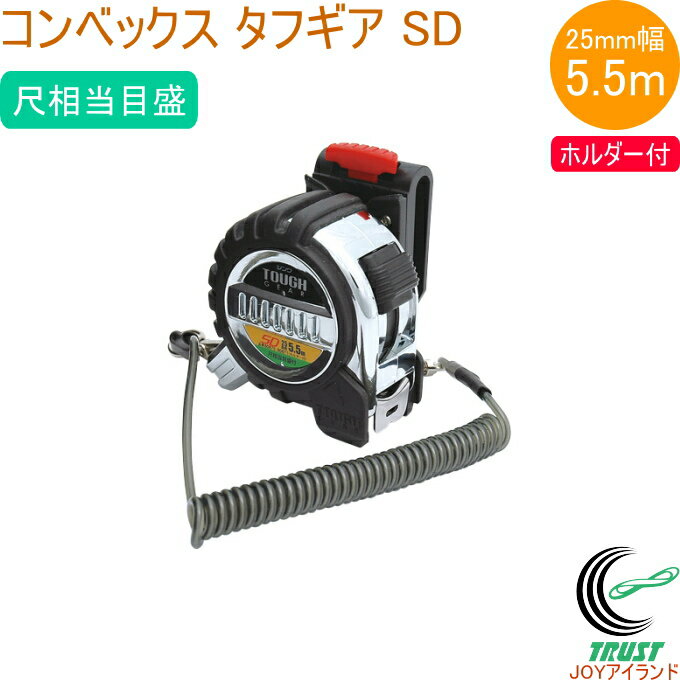 ٥å ե SD 25-5.5m  ۥ 80871 RCP ٥å  ¬ ¬ Ĺ ʥ󥳡ȥơ ۥ...