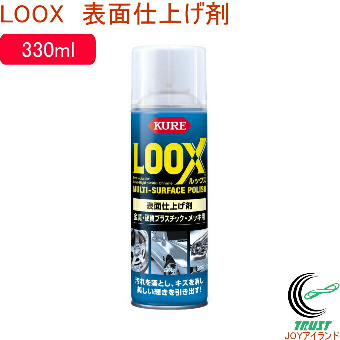 ��å��� 330ml 1176 RCP ������ ��° �ż��ץ饹���å� ��å� ���ץ졼 ˢ������ ɽ�̻ž夲�� ������Ȥ� �����ä� �ĥ�Ф� �� ��ư�� ��...