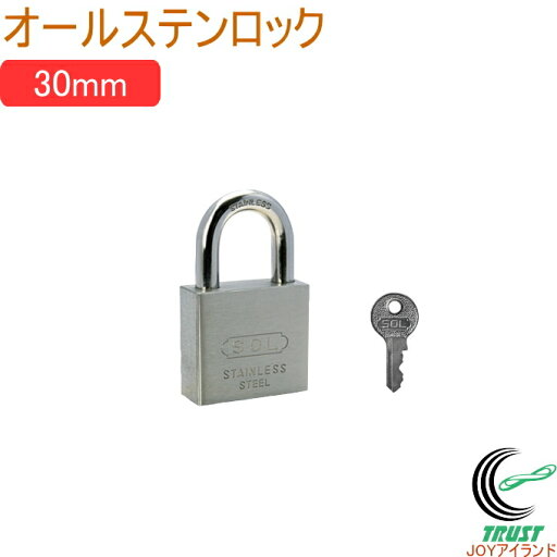 SOLHARD No.3500 オールステンロック 30mm RCP 防犯 防犯グッズ ロック 鍵 カギ 錠 南京錠 ステンレス製 ダブルロッキング SOLHARD No.3500 オールステンロック 30mm RCP 防犯 防犯グッズ ロック 鍵 カギ 錠 南京錠 ステンレス製 ダブルロッキング