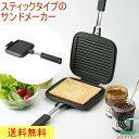 スティックパンケーキ KS-2932 RCP 送料無料 日本製 調理用品 調理器具 キッチン パンケーキ おやつ パン スティックタイプ ごはん 朝食 お弁当 ...