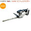 EARTH MAN 14.4V 充電式 ミニヘッジトリマー GHT-144LiB RCP 送料無料 家庭用 園芸用品 バリカン ヘッジトリマー 芝生 お庭 剪定 コードレス お手入れ アースマン