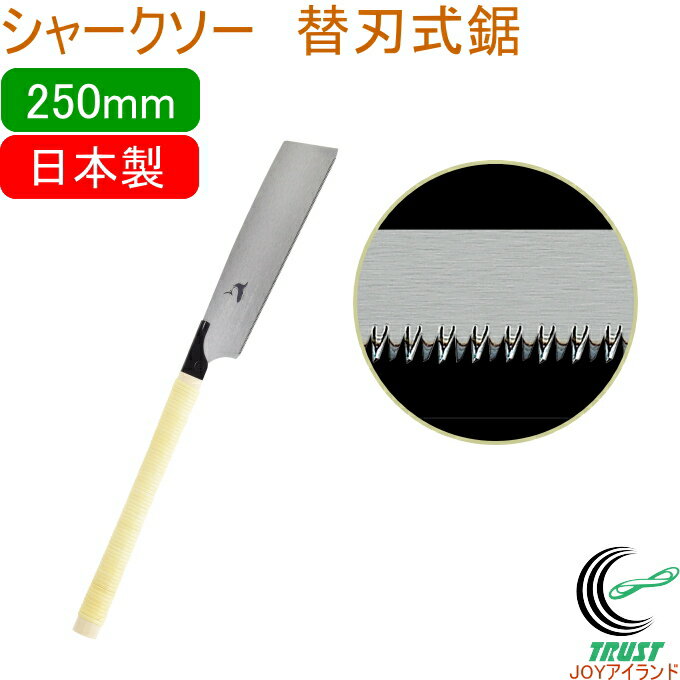 㡼 ؿϼ 250mm RCP  ̵  繩 ڹ Τ  ں ؿϼ SHARKSAW