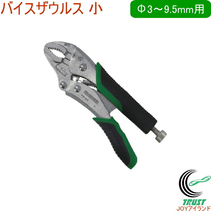 ネジザウルス 小 PZ-64 RCP エンジニア ネジザウルス バイス機能 ネジ ネジ外し 工具 メンテナンス