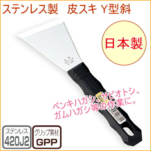 ���ƥ�쥹�� �饹��Y �п� No.330 RCP ������ DIY ���� ��ȹ��� ������� ������ �Ϥ��� �ڥ� ���� ����