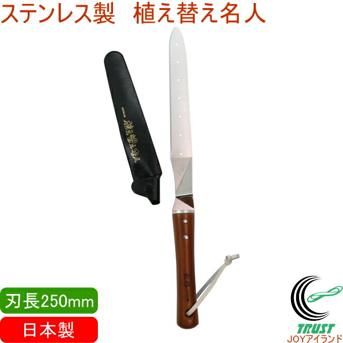 玉日本 ステン野菜収穫庖丁 鋭太郎 150mm｜家庭用品 金切鋏 カッター 包丁 園芸道具 鎌 収穫用鎌