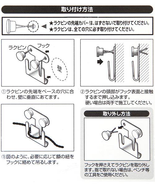 スマートフックシリーズ 額縁フック M 1セッ...の紹介画像3