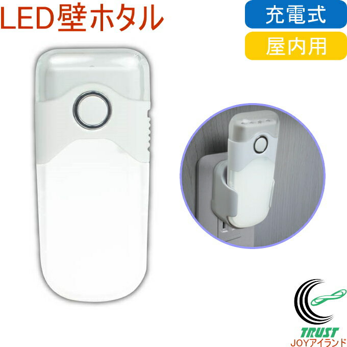 LEDɥۥ AL-200 RCP ̵   ż LED 󥵡 饤  ʥȥ饤  ɺ ɺҥå ɺ  ҳ   ư