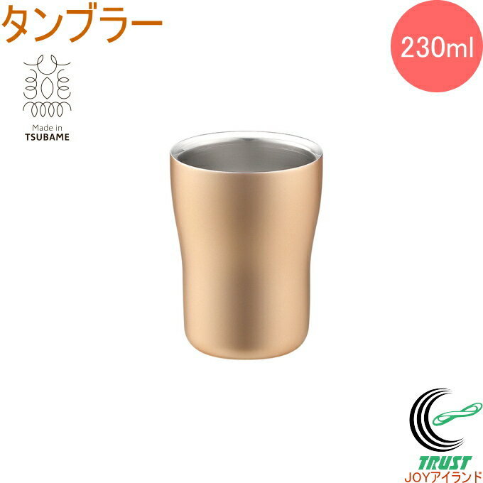 18-8ƥ쥹Ź¤ 쥬 ֥顼 ѥ󥴡 230ml 1 ELG-002SG RCP   ...
