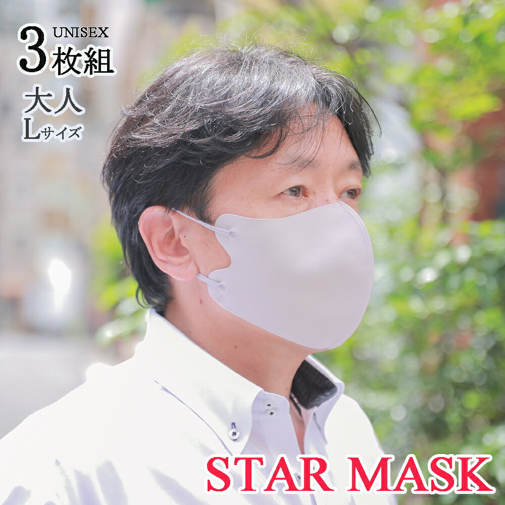 送料無料 UVカット ネコポス 血色マスク 接触 年中使える 冷感タッチ 洗える ピンク グレー ホワイト ブラック 3枚セットフリル・小顔ドットは2枚セット...