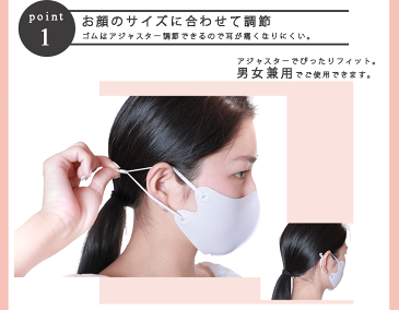 マスク マスク冷感 洗える 女性用サイズ 小さめサイズ 3枚セット 定形外 送料無料★UVカット 個包装 男女兼用 大人用 クール 暑さ対策 日焼け対策 熱中症対策 冷感マスク 抗菌、UPF 50+ STAR MASK スターマスク 秋 冬用 にもマスク