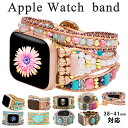 アップルウォッチバンド ベルト apple watch band