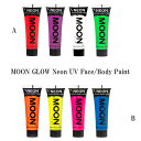 【送料無料】MOON GLOW UV お得な 4本1SET フェイスペイント セット ボディーペイント ブラックライトで 光る NEON ネオン 蛍光 カラーペイント イベント パーティー エレクトリ