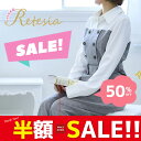 半額 50%OFFクーポン レディース セットアップ オフィス 通勤 仕事 スーツ風 ビジネス カジュアル 結婚式 二次会 キレイ目 セットアップ オフィスカ...