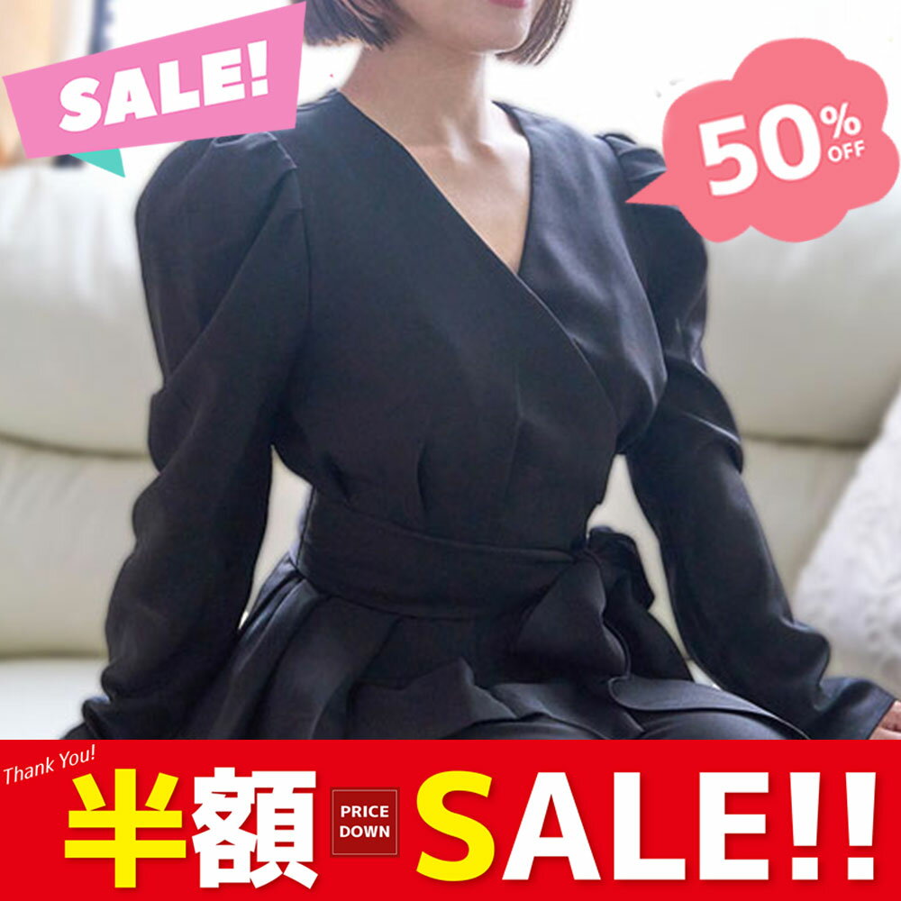 半額クーポン50%OFF レディース セットアップ スーツ風 オフィス 通勤 仕事 着回し 美脚効果 オールシーズン エレガント 上品 ビジネス カジュアル 結婚式 二次会 セットアップ オフィスカジュアル 上下セット 送料無料 Retesia ペプラムセットアップ