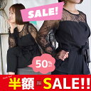 半額 50%OFF レディース セットアップ スーツ風 オフィス 通勤 仕事 着回し 美脚効果 オールシーズン エレガント 上品 ビジネス カジュアル 結婚式 二次会 卒業式 キレイ目セットアップ 上下セット 送料無料 Retesiaアシンメトリー セットアップ