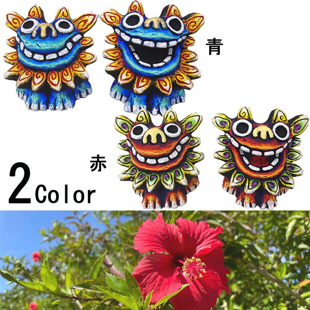 送料無料 シーサー クローバーL 特大サイズ Lサイズ 沖縄 石垣 米子焼 風水 魔除け 守り神 誕生日 プレゼント インテリア お礼 開店 雑貨  玄関 トイレ 映え 和風 可愛い 癒し 開店祝い 沖縄旅行 海 沖縄お土産 おきなわ 守護神 南国 米子焼工房 [2]