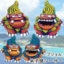 送料無料 シーサー プジョルL サイズ Lサイズ 沖縄 石垣 米子焼 風水 魔除け 守り神 誕生日 プレゼント インテリア お礼 開店 雑貨 玄関 トイレ 映え 和風 可愛い 癒し 開店祝い 沖縄旅行 海 沖縄お土産 おきなわ 守護神 南国 米子焼工房