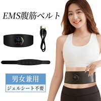 3ヶ月安心保証 EMS 腹筋ベルト 腹筋パッド 腹筋マシン器具 液晶表示 USB充電式 消耗 ジェルシート不要 男女兼用 18段階調整 6モード 強力モデル 疲労解消 トレーニング ダイエット フィットネス器具 プレゼント