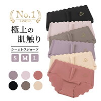 1枚250円! シームレス ショーツ レディース シームレスパンツ ショーツ 6枚セット ...