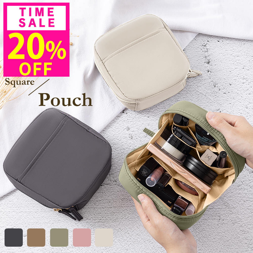 20%OFF!1点1580円!15(金)23:59迄 化粧ポーチ メイクポーチ 小物入れ タテ型 ポーチ 自立 立てて収納 大きめ 縦型 仕分け 収納 トラベルポーチ コンパクト スクエア 便利 トラベル 大容量 可愛い 旅行 便利 おしゃれ 丸洗い 撥水 整理 バッグインバッグ 時短