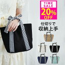 20%OFF!1点1180円!15(木)23:59迄 高評価★4.43 ミニトートバッグ ランチバッグ レディース 手提げバッグ ランチトート トートバッグ ミ...