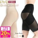 20%OFF!1枚898円!先着クーポンで11(木)01:59迄 高評価★4.52 ガードル ガードルショーツ ハイウエスト 産後ガードル ヒップアップ ガードル 大きいサイズ 骨格ウェーブ レディース 大転子 引き締め 骨盤矯正 下半身 補正下着 痩せ ぽっこりお腹 丸まらない
