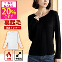 20%OFF!1枚570円!先着クーポンで10(木)23:59迄 トップス 裏起毛 カットソー インナー レディース 秋 冬 長袖 カットソー 大きいサイズ 黒...