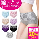 20%OFF!1枚318円!30(木)23:59迄 高評価★4.