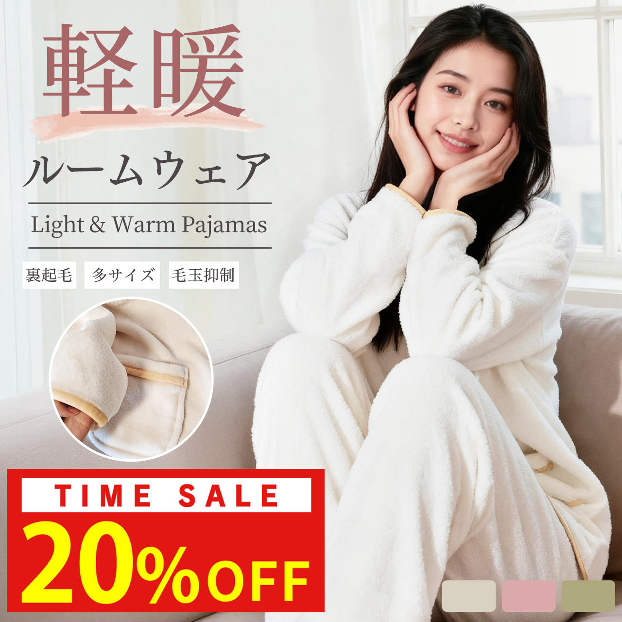 20%OFF!10(��)23:59�� �롼�०���� ��ǥ����� �岼���å� Ĺµ �� �� ���åȥ��å� 2�����å� �ѥ���� �դ��� �ɴ� �ݲ� �ȥåץ� ��...