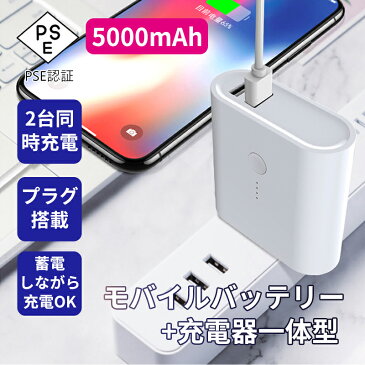 モバイルバッテリー 充電器 iphone 充電器 モバイルバッテリー iphone apple watch 充電器 モバイルバッテリー 大容量 アンカー アップルウォッチ 充電器 モバイル・バッテリー 急速充電器 充電器 モバイルバッテリー 人気のiphone 充電器ランキング 人气iphone充电器排行榜