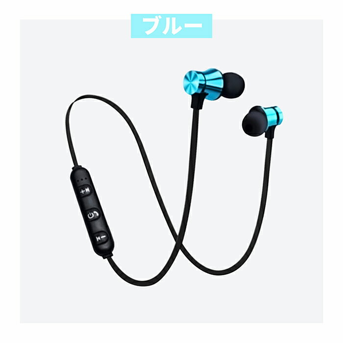 ヘッドセット ヘッドホン bluetooth イヤホン 有線 へっどほん ヘッドフォン ワイヤレスヘッドホン 有線イヤホン ヘッドホン 有線 ワイヤレスイヤホン bluetooth ぶるーとーすイヤホン iphone イヤホン マイク付きイヤホン いやほん ノイズキャンセリング ワイヤレスイヤホン