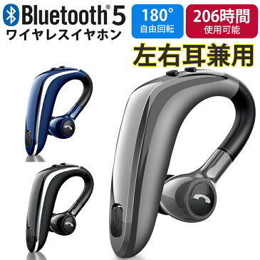 イヤホン ワイヤレス bluetooth ぶるーとーすイヤホン ゲーミングヘッドセット iphone マイク ウォークマン いやほん ブルートゥース ノイズキャンセリング えあーほっずプロ iphone13 pro iphone 13 pro max えあーぽっつ ipad air nintendo switch iphone12 oppo xperia