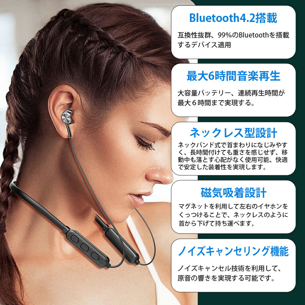 ヘッドセット ヘッドホン bluetooth イヤホン 有線 へっどほん ヘッドフォン ワイヤレスヘッドホン 有線イヤホン ヘッドホン 有線 ワイヤレスイヤホン bluetooth ぶるーとーすイヤホン iphone イヤホン マイク付きイヤホン iphone13 スマホ スイッチ ipad 第8世代 ゲーム