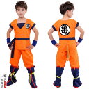 子供 コスプレ仮装 8点セット悟文字 ハロウィン 仮装 キッズ 人気 武道着 亀仙流 6点セット 演出服 イベント 活動 パーティー 変装 タトゥーシールつき 男女兼用 大人 プレゼント
